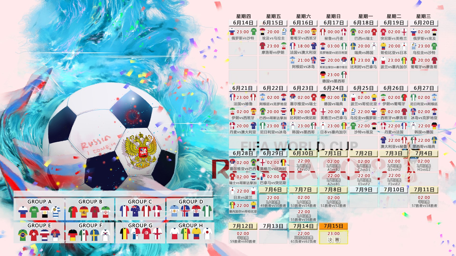 闪电一击定江山，2026世界杯出线战，巴西反击风暴中姆巴佩刺穿摩洛哥